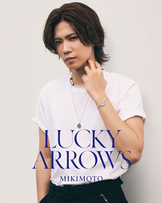 MIKIMOTOの人気コレクション「LUCKY ARROWS」から
ラピスラズリの新作ペンダントが登場。
神宮寺勇太を起用した最新キャンペーンを公開!