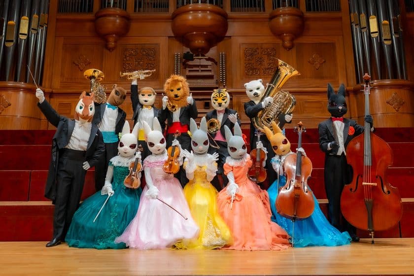 動物たちが全力で愛を届ける
「ズーラシアンブラス・バレンタイン・コンサート」
2026年2月7日(土)相模原市緑区で開催