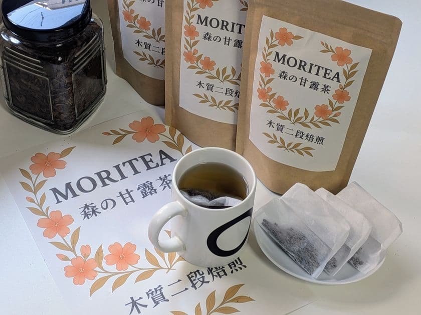 広葉樹から生まれた天然バニラ香・ノンカフェインのお茶
「MORITEA(モリティ) 森の甘露茶」を数量限定で先行販売開始