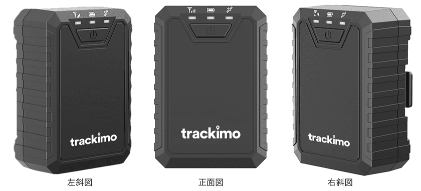 LTE Cat.1対応のGPSデバイス
(TrackiPro 4G+モデル「TRKM110-C」)の
10月末発売開始について