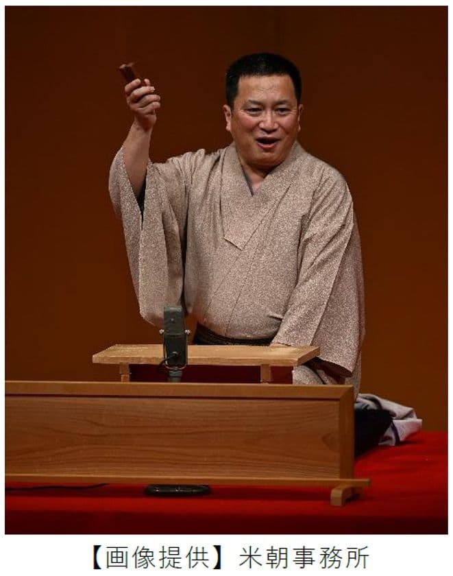 米朝事務所×甲子園歴史館 特別企画
「桂吉弥落語会in阪神甲子園球場」を
12月21日(日)に開催!
