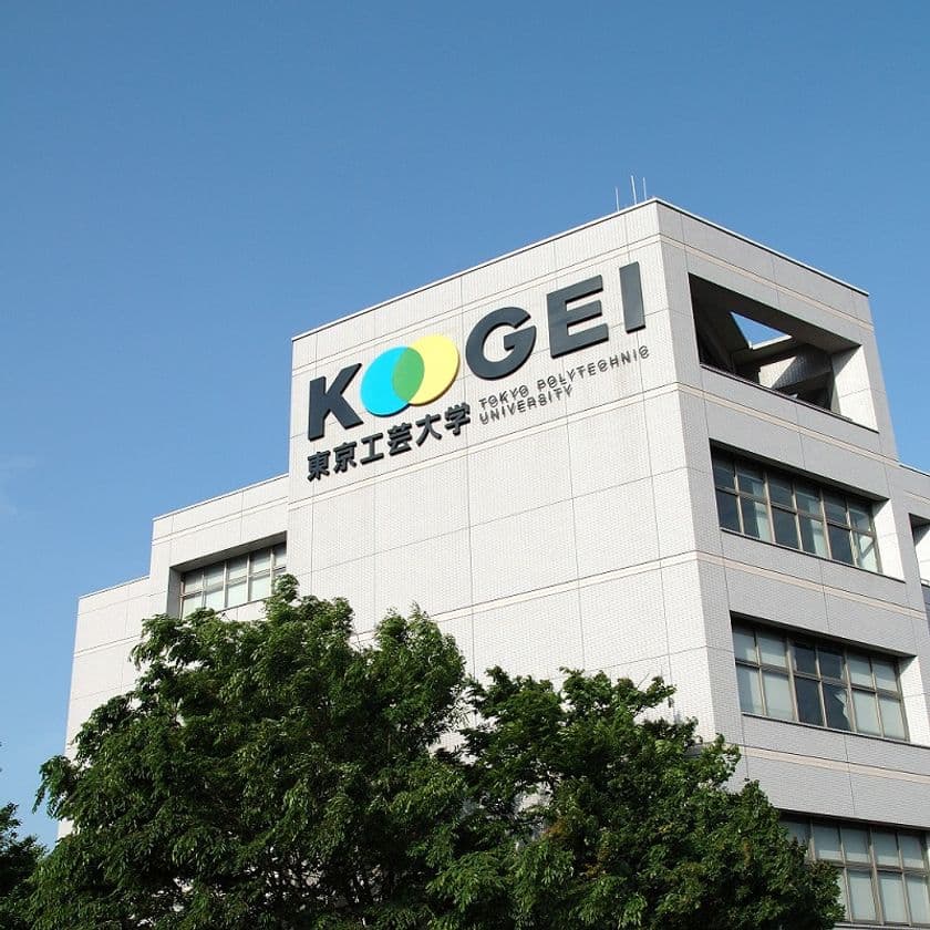 大学スマホ・サイトユーザビリティ調査で東京工芸大学が
全国256大学中3位を獲得 関東地区では1位 
―日経BPコンサルティング
「大学スマホ・サイトユーザビリティ調査 2025-2026」―