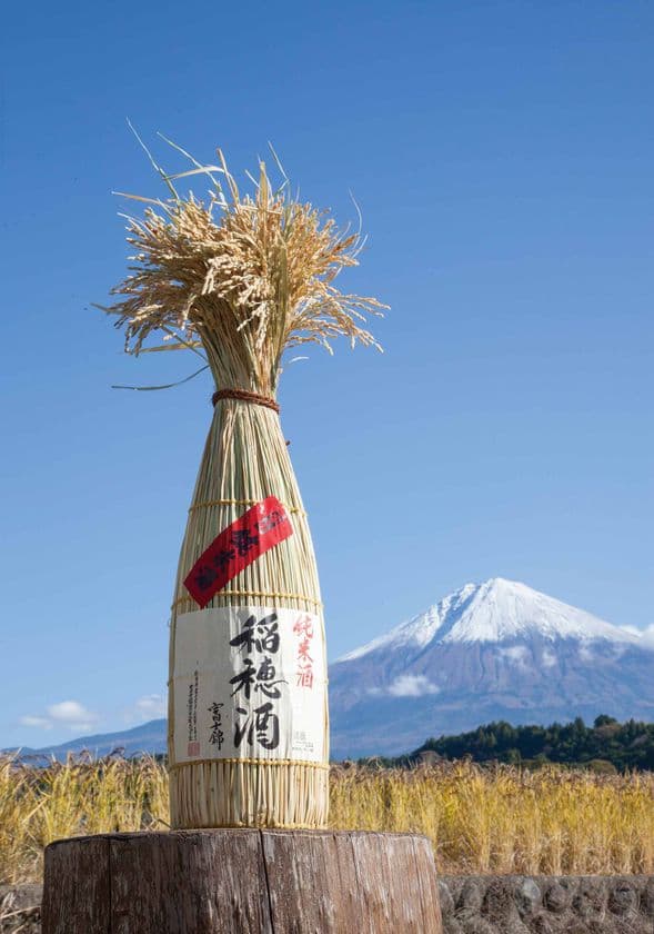 「富士錦 稲穂酒」今年も発売開始!
~日本の伝統 俵編みの伝承の為に~