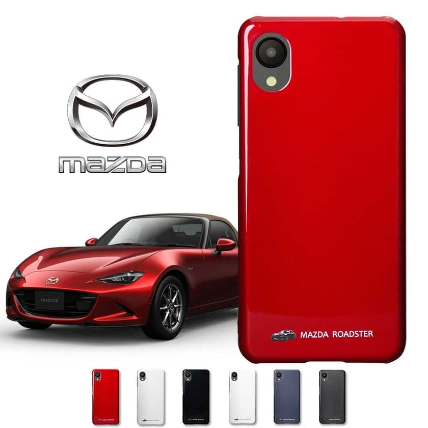 マツダ『ROADSTER』の実車カラーを再現した
スマートフォンケースを発売!!
マツダレッドカラーのスマートフォンケース!!