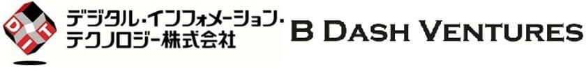 DIT、イノベーション創出と新たな協業機会の拡大を目指し
B Dash Venturesファンドへ出資
