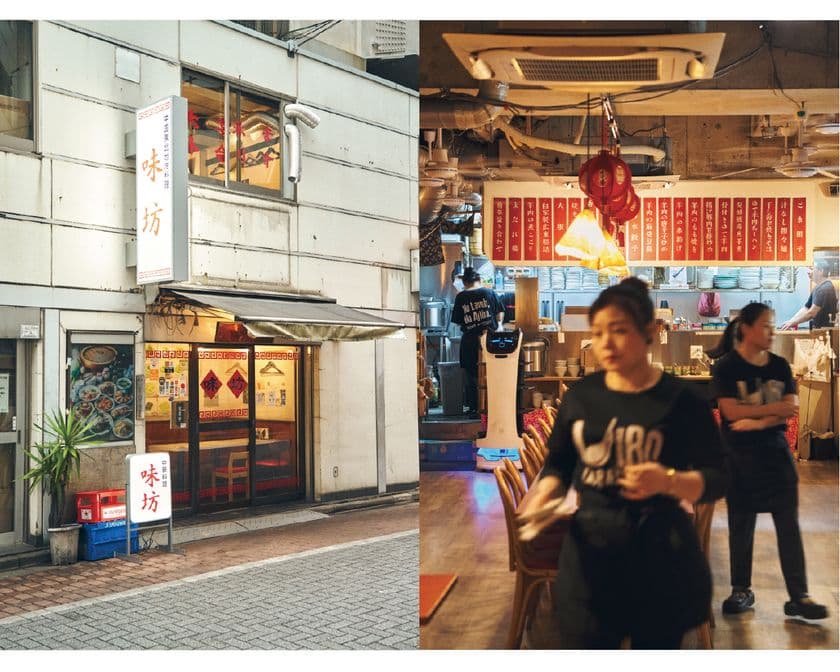 【近刊】テレビ東京「孤独のグルメ」にも登場。
中国東北地方を中心に「現地の家庭の味」を再現し
熱狂的人気を誇る味坊集団が、
ついに初のレシピ本『味坊の味』を12月に刊行!