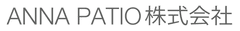 ANNA PATIO株式会社