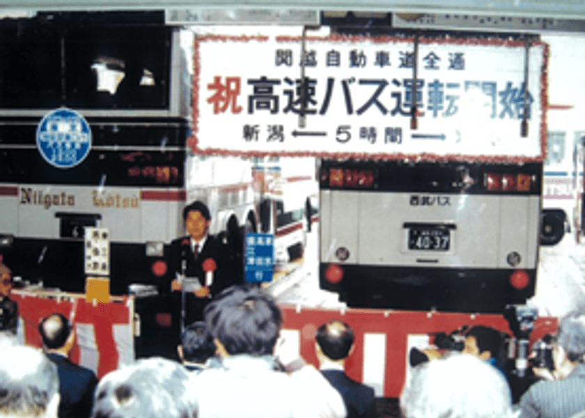 高速乗合バス「東京=長岡・新潟線」が
運行開始40周年を迎えます
40周年の感謝を込めて12月上旬の火~木曜は運賃3,900円均一!
12月10日はさらに40%OFF!