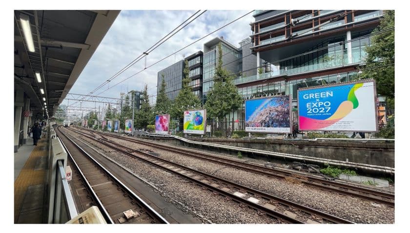 GREEN×EXPO 2027 開催500日前を契機に
JR原宿駅にて都内初となる大規模屋外広告を実施!