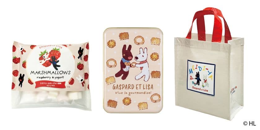 明治屋×リサとガスパール
初コラボレーション商品を
2025年11月19日(水)に数量限定で発売!