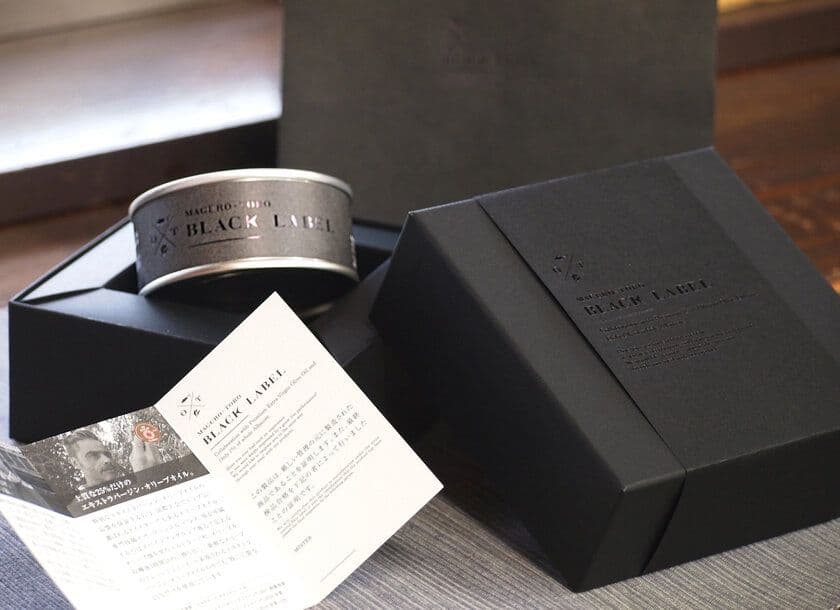 熟成完了!日本最高値※の最上級ツナ缶1缶5,000円
『オーシャンプリンセス 鮪とろ BLACK LABEL』販売再開
※自社調べ
高級ツナ缶専門店が辿りついた到達点、シリアルナンバー付き
― オリーブオイルに秘密あり、
口の中で広がる薫りとしっとりした食感 ―