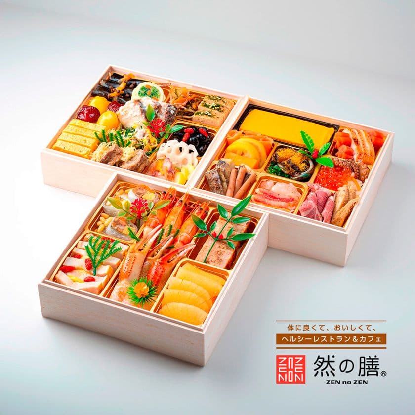 【数量限定】“薬膳×和洋中”の豪華三段重「薬膳おせち」
大好評予約受付中!11月30日(日)まで早期割引実施中