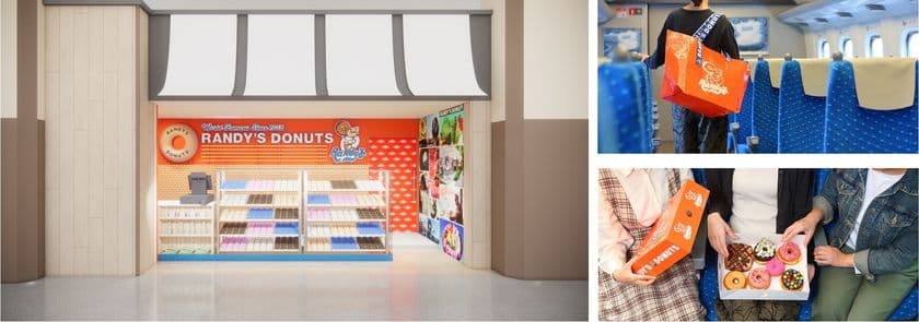 JR東海リテイリング・プラス
グリット・インターナショナルと日本での
店舗展開におけるフランチャイズ契約を締結
「ランディーズドーナツ 東京ギフトパレット店」
~2025年12月上旬 東京駅にグランドオープン!~