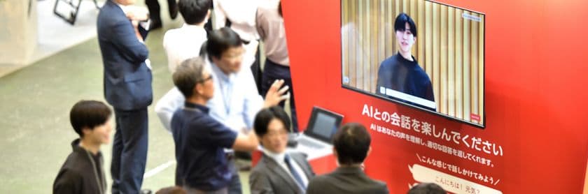 第41回いしかわ情報システムフェア
「e-messe kanazawa 2026」の
開催と出展募集開始のお知らせ