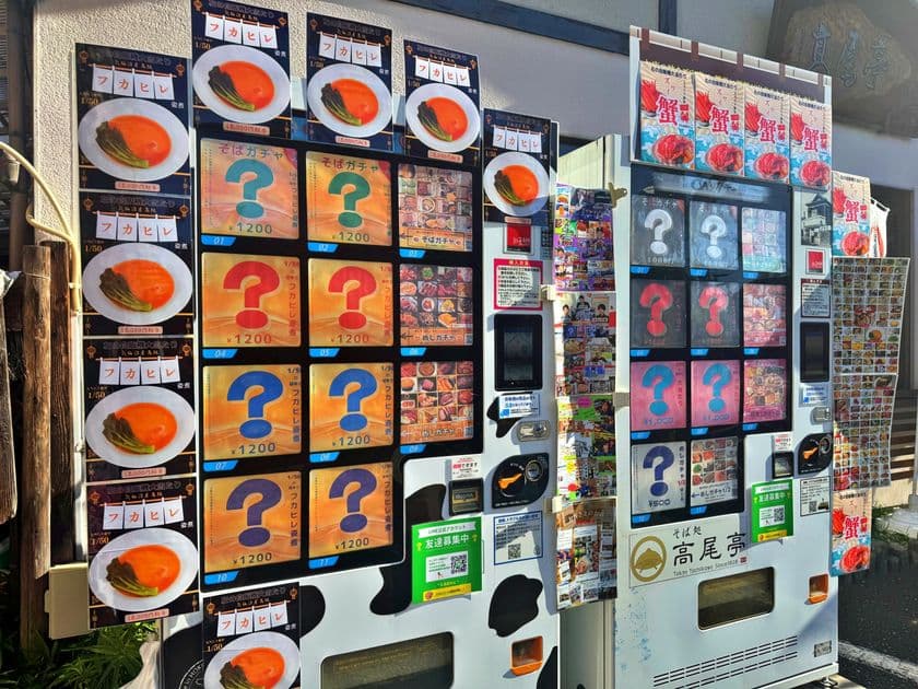 冬の豪華イベント!フカヒレ姿煮&ズワイガニ盛合せの
豪華景品が当たる『年越しそばガチャ』