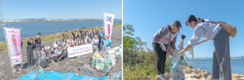 「PRIMO RING PROJECT」は
淀川で環境保全活動を実施しました