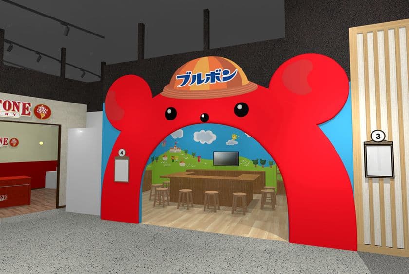 ブルボン、仕事体験テーマパーク“カンドゥー”に
学んで楽しめる体験アクティビティ「プチ販売員」を
12月20日(土)にオープン!