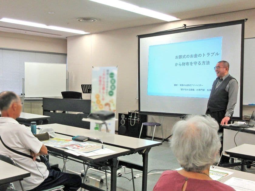 増加する葬儀の費用トラブル。
原因とトラブル回避法を完全公開!