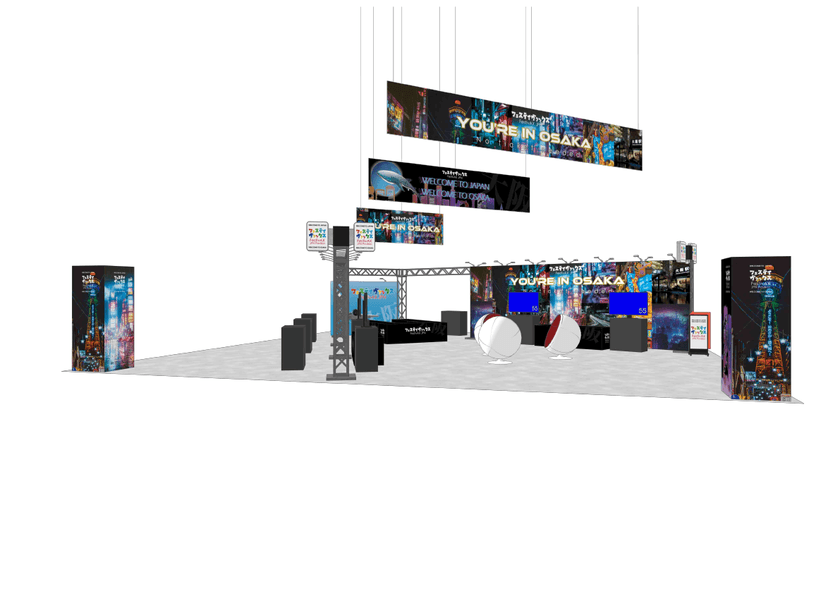 アニメエキスポ(Anime Expo)2026 日本パビリオン
「フェスティヴァックス ジャパン(FestivAX JPN)」
協賛社・出展社募集のオンライン説明会開催!