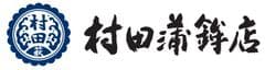 昭和36年創業、山口県萩市の村田蒲鉾店が
伝統の焼き抜き蒲鉾を山口市にお届けする旗艦店を
11月16日グランドオープン!
蒲鉾・練り製品の文化継続に向けた新たなチャレンジ