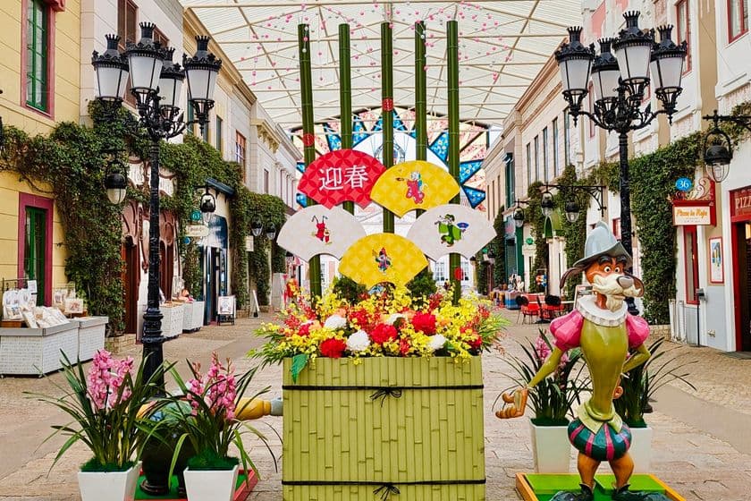 「ニューイヤー・フィエスタ」の開催
12月26日(金)~2026年1月12日(月・祝)