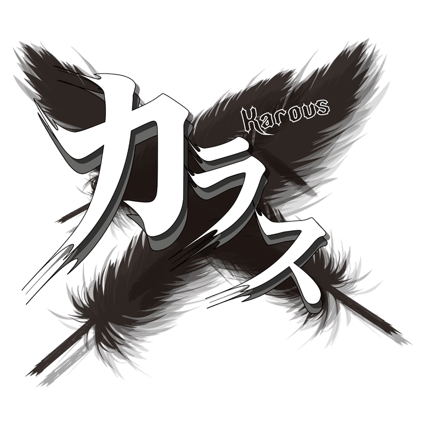 シューティングゲーム『カラス』
Steam配信とゲームサントラを発売