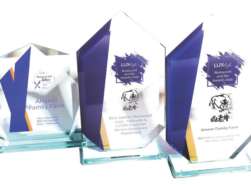 年末年始ギフトとして「最高級白老牛」を販売開始
国内優秀賞受賞個体 × 英国アワード3年連続受賞を記念した特別商品