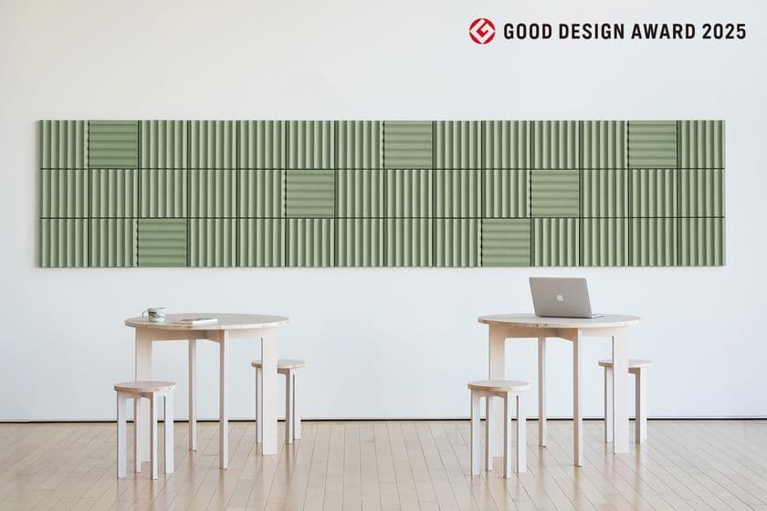 サステナブルな吸音パネル『REBORN PULP吸音パネル』が
12月10日(水)より正式発売開始
色調・質感を確認できる無料サンプル発送もスタート