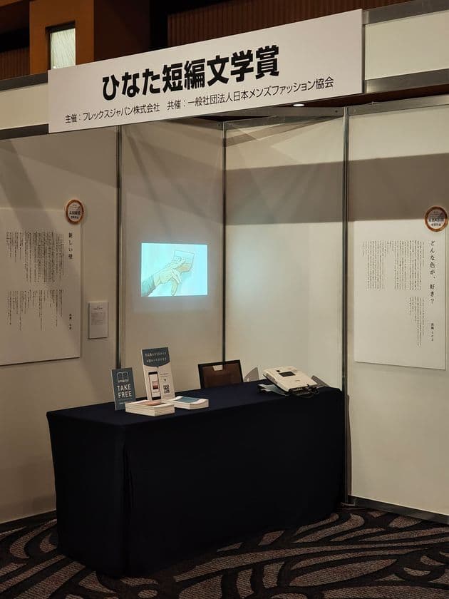 創業100周年の老舗仏壇店「太田屋」が
「ひなた短編文学賞」に協賛、
『太田屋賞』の副賞「作品の映像化」を公開