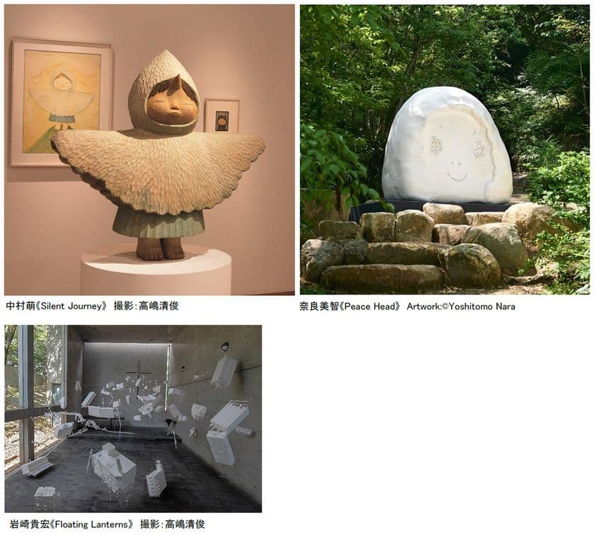 神戸六甲ミーツ・アート2025 beyond
来場者投票で選出される「オーディエンス大賞」発表
中村萌・奈良美智が同率1位!