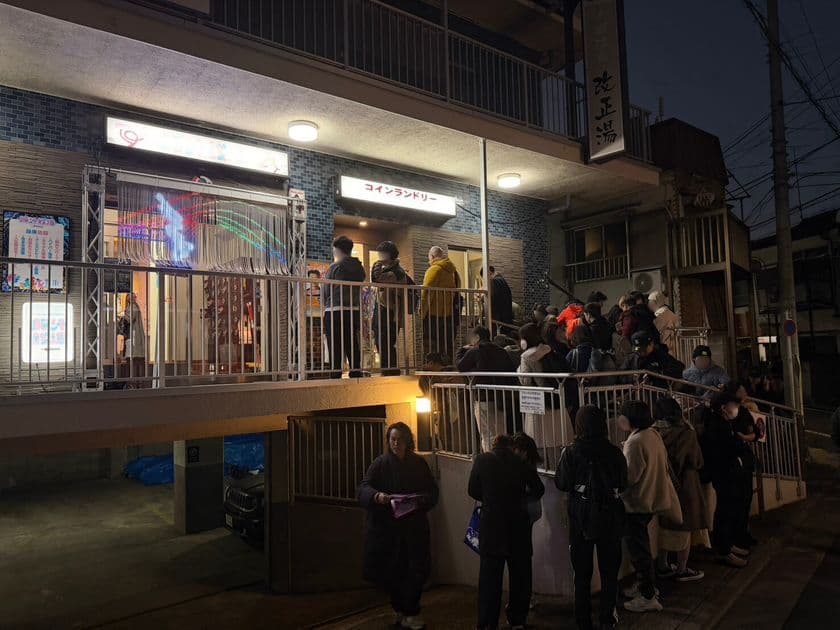 【イベントレポート】蒲田「改正湯」で開催の
サイバー銭湯に3,033名が来場!
“イキすぎた光と狂気のNEW浴体験”『脳汁銭湯2025』
光と音にあふれた「銭湯らしくない銭湯」での
非日常体験を届けた10日間
アンケート回答者の97.2%が「脳汁が出た」と答えるなど
大盛況のうちに閉幕