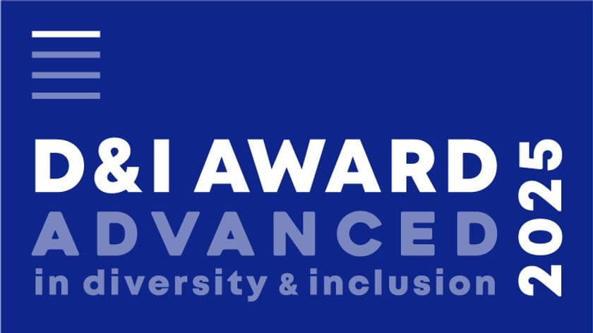 「D&I AWARD 2025」で5年連続 アドバンス企業に認定