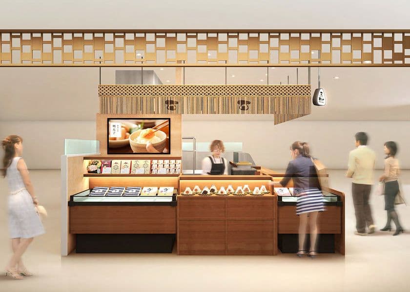 やまや初業態のおむすび専門店
「おむすびやまや マイング店」が12/24(水)オープン!