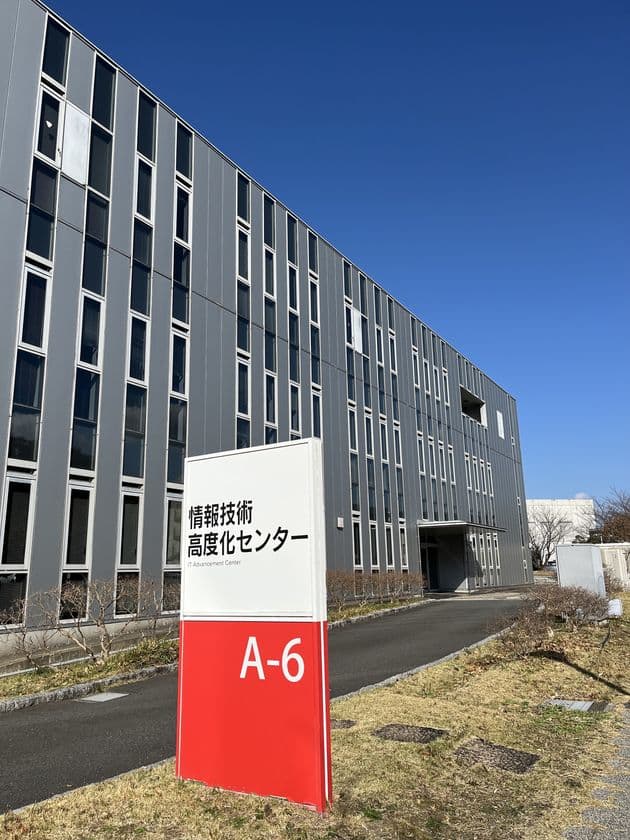 ヘッドスプリング、北九州にパワー半導体評価施設
「HS PowerDevice Lab HIBIKINO」を開設