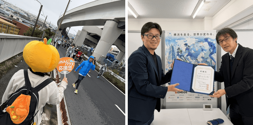 横浜マラソン2025のチャリティ寄附で、
医療的ケア児家庭への支援が大きく前進