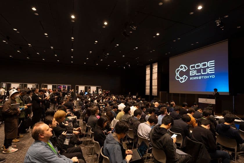 【開催レポート】日本最大級のサイバーセキュリティ国際会議
「CODE BLUE 2025」盛況のうちに閉幕!