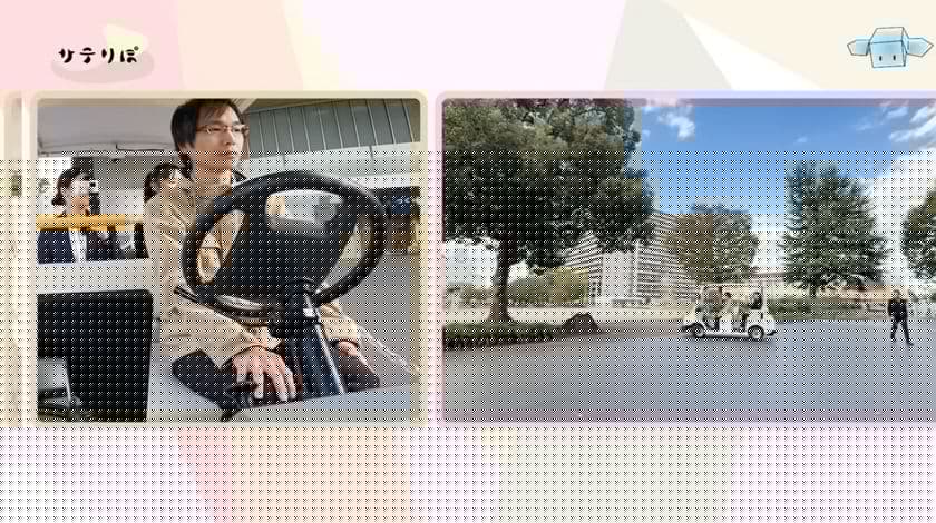 東海クラリオンの後のせ自動運転システム「YADOCAR-i
ドライブ」を活用したJAXAの「MADOCA-PPP」実証の
動画が公開