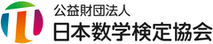 茨城県坂東市の小・中学生が
「数学検定」「算数検定」にチャレンジ!
~3回めの取り組みで過去最高2,400人超が受検~