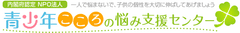 大分駅 徒歩5分圏内に、民営学童保育所が2016年4月OPEN!
説明会を毎週土曜日に実施