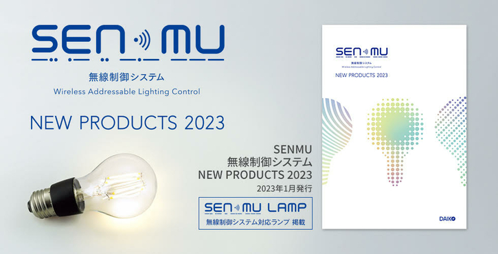 大光電機 LEDグラウンドライト LLG7067XU ランプ別売 工事必要 - 1
