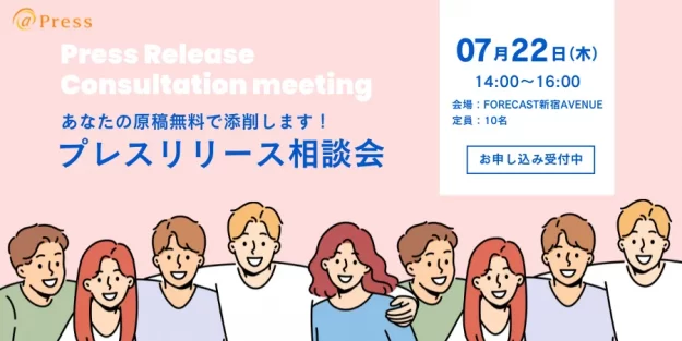 0722_meeting