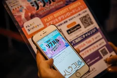 「PLAY! DIVERSITY SHIBUYA」 アプリダウンロードイメージ