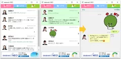 「つぶやき」「ダイレクトメッセージ」表示