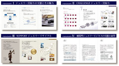 Jewelry Recycle Business Practical Guide ジュエリー買取り実践ガイド』出版｜株式会社ネットジャパン のプレスリリース