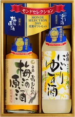 「白鶴 梅酒・ゆず酒 モンドセレクションセット」2,500円(税抜き)