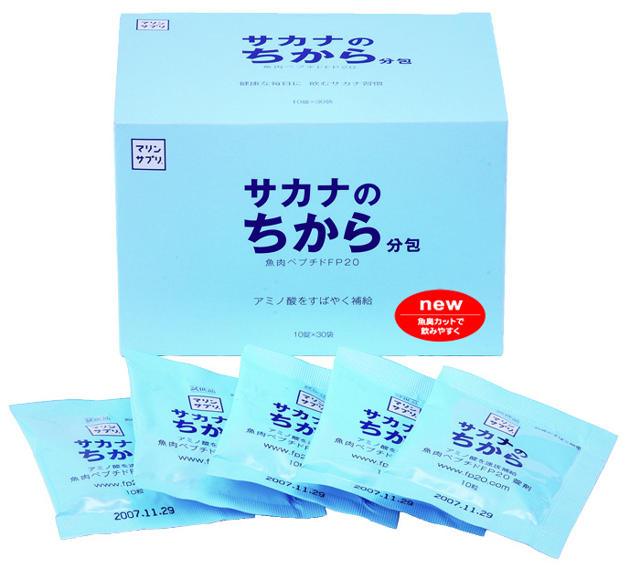 サカナのちから 魚の風味を抑えてリニューアル 株式会社マリンサプリのプレスリリース