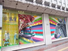 2015年の渋谷店ウィンドウ (C) Studio Kobra