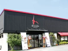 Patisserie WAKANA