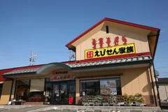 えびせん家族本店