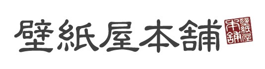 壁紙屋本舗 サンゲツ 組み合わせてデザイン広がるdiy向けコラボ壁紙 Harelu ハレル が販売開始 株式会社フィルのプレスリリース